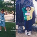 2NE1 씨엘·민지, 어릴때사진 최초공개 '천진난만' 이미지