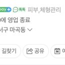 블루밍뷰티 - 구례군 로터리길 15 | 블루밍뷰티
