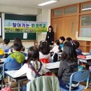 일운초등학교 이미지