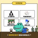 수내고등학교 이미지