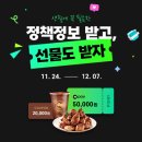 대한민국의_모든_정책 을 만날 수 있는 정책브리핑 이미지