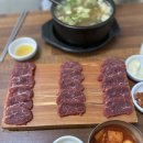 태평소국밥 이미지