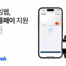 패션앤페이 이미지