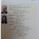 동항 초등학교 이미지