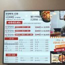 오뎅식당 | 의정부 원조 부대찌개 맛집 ‘오뎅식당’ 후기 (주차, 웨이팅 정보)