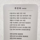 서울맑음내과의원 네이버블로그