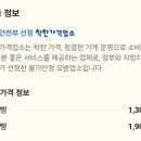 금은빵 이미지