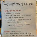 세광주류
