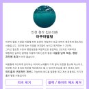 킵슨의원 이미지