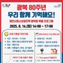 제천시청소년꿈뜨락 이미지
