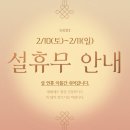 복이헤어샵 이미지