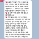 원오프 | 온라인 소개팅 솔로오프 1:1 소개팅 7만 원대 결정사 가입 후기