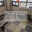 상계로1길 이미지