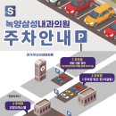 녹양삼성내과의원 이미지