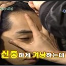 딱밤 이미지