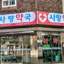 ㈜대원메디칼약품 | 식약처 인증 숙취해소제 효과 추천 팁