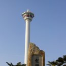 용두산공원 Daum카페