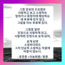 풀꽃사랑화원 이미지