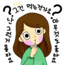 가좌연세소아과의원 네이버블로그
