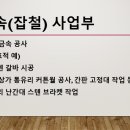 태성건축인력