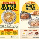 롤링파스타 충남 부여점