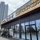 서남초등학교 | [서산맛집] 웨이팅/주차 내돈내산 고등어구이 후기 ‘달빛에 구운 고등어’