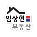 생활일본어회화(야) | [일본 워홀] 임상현부동산 상담 및 입주 후기