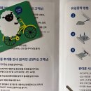 데이터 1Mbps에서 3Mbps 속도 무제한으로 올려서 쓰기 이미지