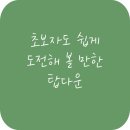 슬로우다운 이미지