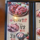 가장맛있는족발 고덕호수공원점 이미지