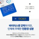 (주)산우 이미지