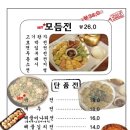 그전집 이미지