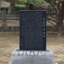 고려동유적지 | 함안 고려동 유적지(경남 기념물)-고려 유민 거주지
