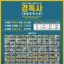 관악산 무장애숲길 | [경독사] 관악산 무장애숲길 트래킹 후 신림고시촌 단골맛집 "수라간"