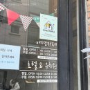 사랑네 애견미용 호텔 | [성북] 행복하개키울고양 :: 한 번 가면 단골되는 서울 애견 미용 맛집 추천 후기