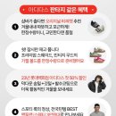 아디다스롯데 - 중구 한강대로 405 | 아디다스롯데