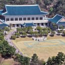 청와대로 이미지