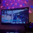 려도노래연습장 이미지