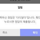 다디달다