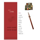 친정엄마 칠순잔치를 성황리에 마치다