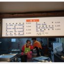 모이세해장국 이미지