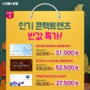 365데이안경콘택트 이미지