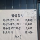 미미스시
