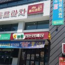 대구경북양돈농협 농협한돈프라자 이미지