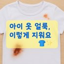 크레파스세탁소 이미지