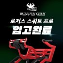 프로24시 이미지