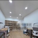 금나라부동산중개사무소 이미지