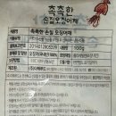 (주)다해푸드 이미지