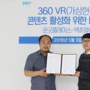 플레이스온