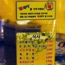 숯의힘 이미지